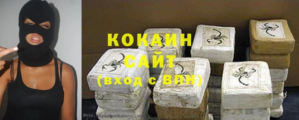 COCAINE Белоозёрский