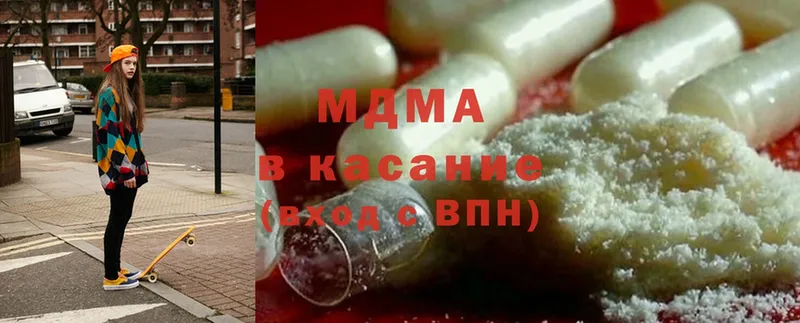 MDMA кристаллы  как найти закладки  ссылка на мегу   Наволоки 